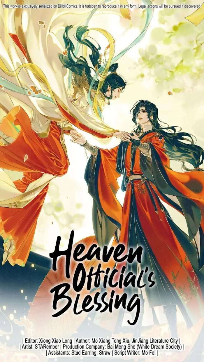 Heaven Official